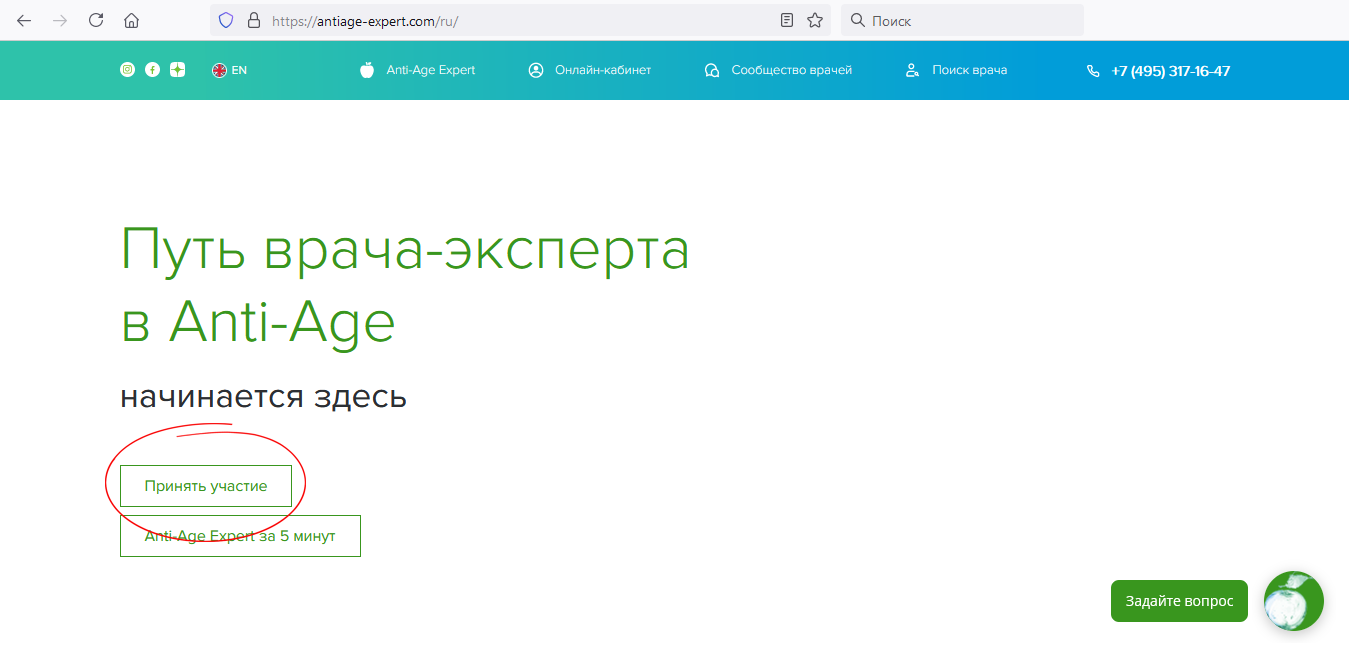ЧАВО_3