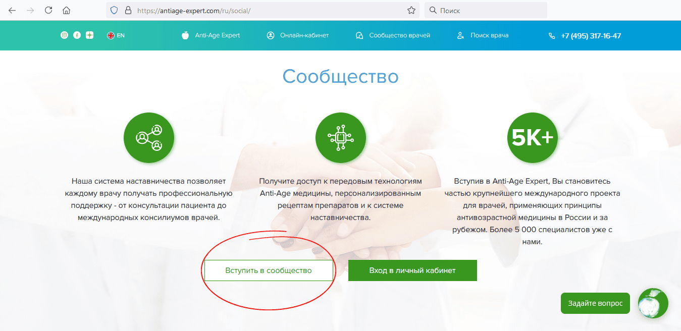 ЧАВО_1